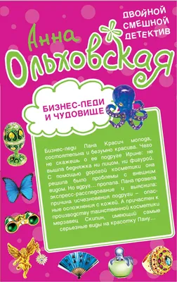 смешной бизнес-ботаник. перегруженный бизнесмен. Запоминать смешные эмоции.  юный забавный человек. Стоковое Фото - изображение насчитывающей  предприниматели, идея: 233278518 картинки