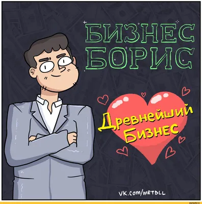 Какие забавные или смешные предсказания вам попадались? картинки