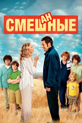 Счастливые родители и смешные дети-дочери, которые привязываются к камере  Стоковое Изображение - изображение насчитывающей красивейшее, дом: 164928489 картинки
