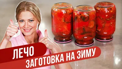 Как красиво оформить закатки | Вдохновение (Огород.ru) картинки