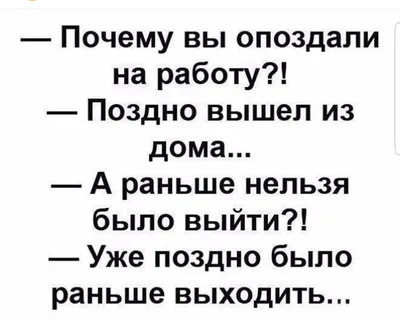 Смешные приколы / Юмор в картинках | Приколы в картинках | Дзен картинки