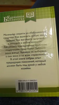 Иллюстрация 4 из 5 для Тетрадь 48 листов, клетка \"SMS-ПРИКОЛЫ БЕЛЫЕ\", в  ассортименте (7-48- картинки