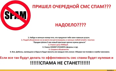 Смешные СМС-переписки! картинки