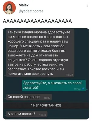 СМС приколы картинки