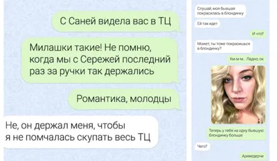 САМЫЕ ЛЮТЫЕ СМС ПЕРЕПИСКИ от РОДИТЕЛЕЙ и ОПЕЧАТКИ т9 | Умора Грама | Дзен картинки