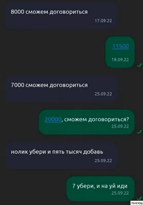 Прикольные SMS (22 фото) | Прикол.ру - приколы, картинки, фотки и розыгрыши! картинки