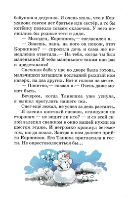 В Тверской области весенний уик-энд будет снежным и малоприятным - Газета  Вся Тверь картинки