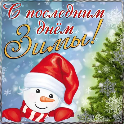 Что можно и нельзя делать в Куприянов день 15 октября, который называли вторым  днем зимы - KP.RU картинки