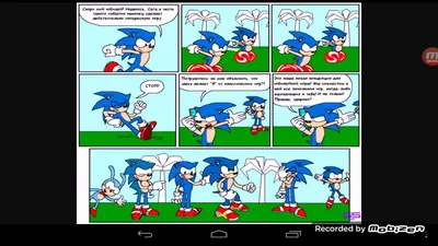 Sonic :: фэндомы :: sonic boom :: приколы :: StH fun - JoyReactor картинки