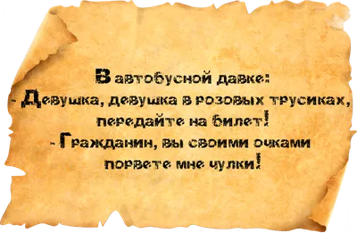 Российская Социалистическая Федеративная Советская Республика. ВСЯКИЙ.  СРЫВАЮЩИЙ этот ПЛАКАТ ИЛИ / антирелигия (демотиваторы про религию, юмор,  шутки и приколы про религию) :: советские плакаты :: поп / смешные картинки  и другие приколы: картинки