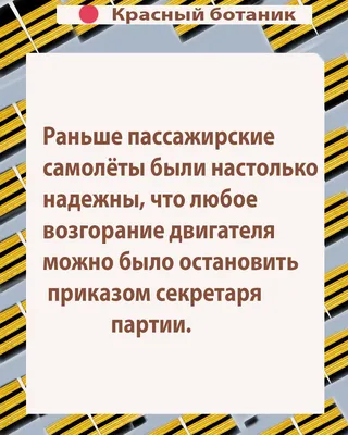 Приколы советского детства. Продолжение / Писец - приколы интернета картинки