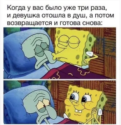 Спанч боб и радуга 😂#billgates #радуга #5g #spongebob #spongebobandpa... |  TikTok картинки