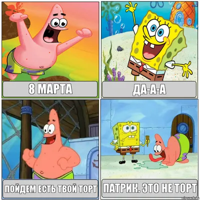 переписка губка Боб｜TikTok Search картинки