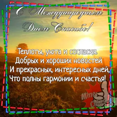 спасибо что живой / смешные картинки и другие приколы: комиксы, гиф  анимация, видео, лучший интеллектуальный юмор. картинки