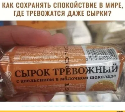 Прикольные картинки с надписями и дедлайны уже на подходе | Mixnews картинки