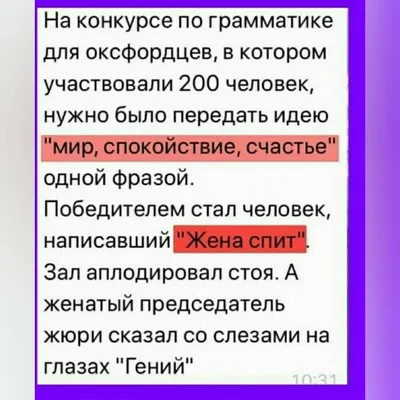 10 поступков окружающих, которые... - Мемы/Комиксы/Приколы | Facebook картинки