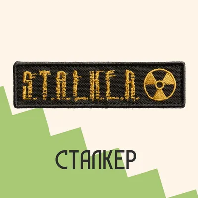 S.T.A.L.K.E.R, Anime Art / смешные картинки и другие приколы: комиксы, гиф  анимация, видео, лучший интеллектуальн… | Постапокалипсис, Рисунки девушки,  Девушка-зомби картинки