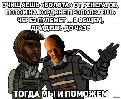 Нашивка на одежду, патч, шеврон на липучке \"Сталкер. Свобода\" 7,2х7,8 см -  купить с доставкой по выгодным ценам в интернет-магазине OZON (244979165) картинки