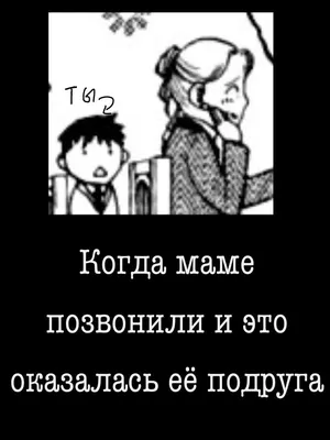 Боевое слияние, но что-то пошло не так » Аниме приколы на Аниме-тян картинки