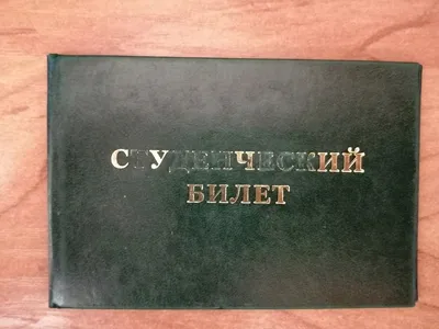 студенческие приколы – материалы по тегу картинки