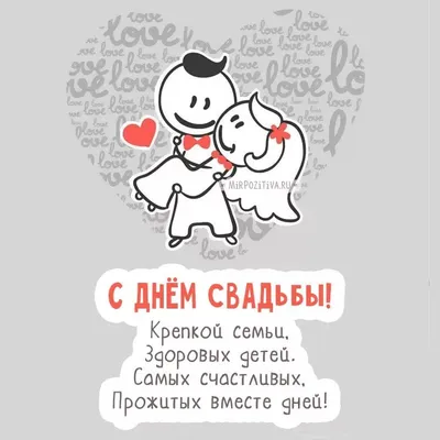 приколы #смех #свадьба #невеста #мемы #смешно #прикольно #ржака #угар |  Instagram картинки