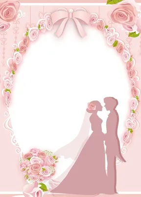 Free Romantic, Wedding, Backboard Background Images, Pink Romantic  Silhouette Wedding Poster Background Photo Background PNG and Vectors |  Wedding posters, Wedding silhouette, Wedding card design картинки