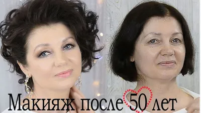 Ilona.makeup61 картинки