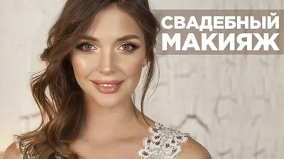 Ilona.makeup61 картинки