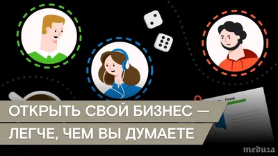 Как успешно начать свой бизнес? | Бизнес, Таргетинг, Партнерский маркетинг картинки