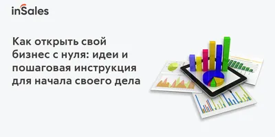 Центр развития франчайзинга | ВКонтакте картинки