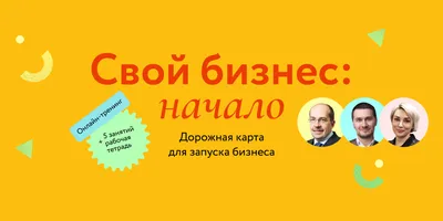 Что нужно для того, чтобы открыть свой бизнес :: Бобруйск - Пресс-релизы картинки