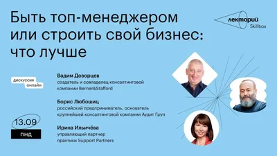 Уникальная возможность открыть свой бизнес для работников сферы IT. картинки