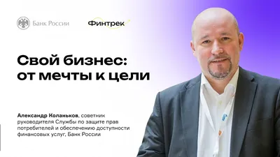 Как начать свой бизнес с нуля без вложений - 6 шагов как открыть малый  бизнес - YouTube картинки