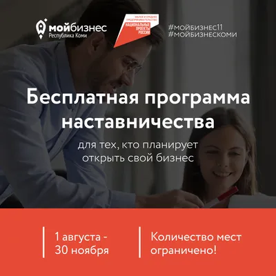 Увеличил выручку вдвое за 6 месяцев: как белорус растит свой бизнес картинки