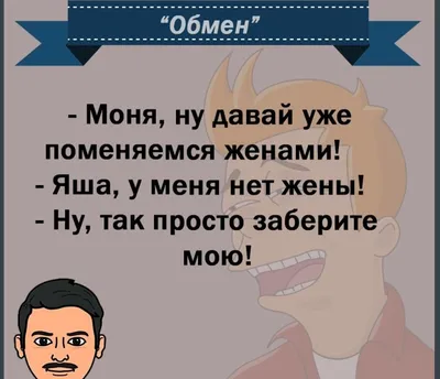 Кыргызстан vs Таджикистан / смешные картинки и другие приколы: комиксы, гиф  анимация, видео, лучший интеллектуальный юмор. картинки