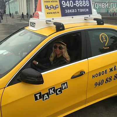 XTAXI - Привет, друзья! Всех с пятницей! Отличных вам выходных и  прекрасного настроения на весь уик-энд! #xtaxi #икстакси #таксимосква  #таксивпитере #такси #таксист #работавтакси #юморвтакси #taxi  #водительтакси #анекдотыпротаксистов #юмор ... картинки