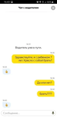 Убойные приколы, которые могли произойти только с таксистами картинки