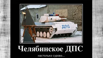 World of Tanks и Танки: приколы, мемы, картинки и видео — Все посты | Пикабу картинки