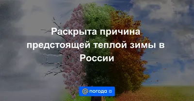 Врач: В воздухе Москвы из-за теплой зимы повысилась концентрация  аллергенных спор грибов картинки