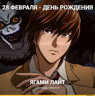 Light and L | Death note, Death note l, Anime картинки