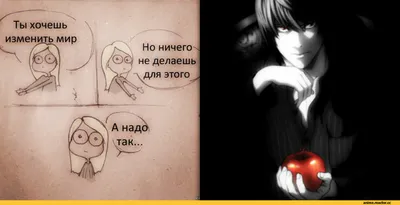 Death Note на японском. Том 5 купить по цене 790 руб в интернет-магазине  комиксов Geek Trip картинки