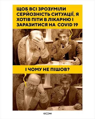 Прикол (5 глаз) - купить в Тимошенко Анастасия Петровна, цена на Мегамаркет картинки