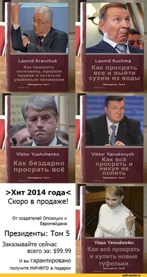 тимошенко / смешные картинки и другие приколы: комиксы, гиф анимация,  видео, лучший интеллектуальный юмор. картинки