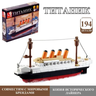 COBI - Конструктор RMS Titanic, 1/450, 1929 цена | kaup24.ee картинки