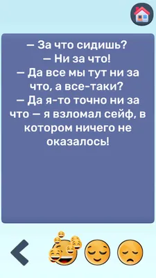 Стэнфордский тюремный эксперимент оказался инсценировкой / психология ::  образовач :: наука :: образовач наука Комиксы психология :: Смешные комиксы  (веб-комиксы с юмором и их переводы) / смешные картинки и другие приколы:  комиксы, картинки