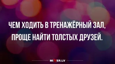 15 самых толстых моделей в мире » Развлекательный портал Sivator приколы,  юмор, шутки, комиксы и т.д. картинки