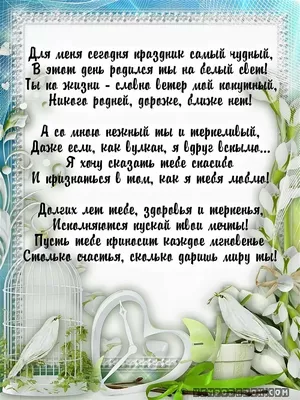 С днем бракосочетания! | Свадьба стихи, Свадебные поздравления, Розовые  свадьбы картинки