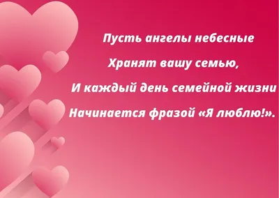 С ГОДОВЩИНОЙ СВАДЬБЫ,ДОРОГИЕ СВАТЫ/от чистого сердца/Примите Великолепное трогательное  поздравление - YouTube картинки