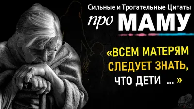 Трогательные стихи про Маму - Праздники сегодня картинки