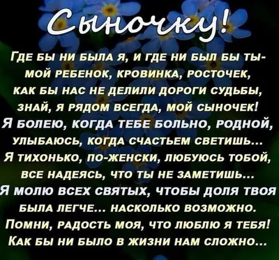 Сильные Цитаты о МАМЕ, Трогательные Слова Великих Людей о Наших Мамах, Мама,  Папа, Семья, Родители - YouTube картинки